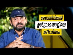 Oru Sanchariyude Diary Kurippukal | Bosnia | EPI 588 | BY SANTHOSH GEORGE KULANGARA | SAFARI TV