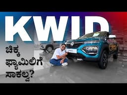 2025 Renault Kwid Review in Kannada | Climber |