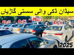 Sedan Car For Sale Good Condition Home Used Car In Low Cost - Car Bazar Pakistan 2025