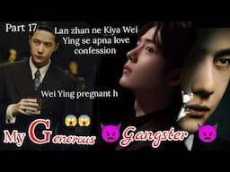 My generous 😌 gangster 😈 part 17 wangxian Omegavers fanfiction explanation in hindi,#blloveforce #bl