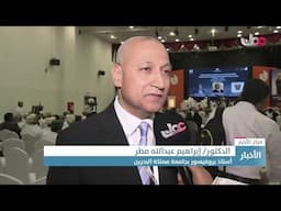جامعة التقنيةوالعلوم التطبيقية بالمصنعة تنظم المؤتمرالدولي التنمية المستدامة في الهندسة والتكنولوجيا