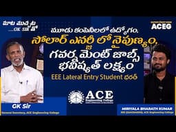 మూడు కంపెనీలలో ఉద్యోగం, సోలార్ ఎనర్జీ లో నైపుణ్యం EEE Lateral Entry Student భరత్ | ACE Engg. College