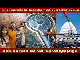 Jane baba Baidyanath dham mai kese hota hai rudrabishek #deoghar #babadham #babadhaam