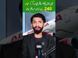 Air India Ka Plane Crash — 240 Se Zyada Musafir Halak Ya La Pata 😢#shorts