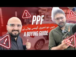 PPF Scams and How to AVOID them: Watch Before Buying - Price of PPF in Pakistan