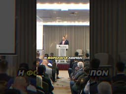 Φορολογία Στα Κρυπτονομίσματα, Mining, Blockchain Και Πολλά Άλλα..