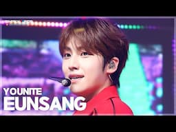 [플리캠 4K] YOUNITE EUNSANG 'Rock Steady' (유나이트 이은상 직캠) l Simply K-Pop GateWayToKorea