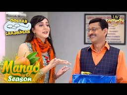 Mrs. Popatlal ने दिया Popatlal को कैसा Gift? | Taarak Mehta Ka Ooltah Chashmah | Mango Season