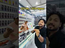 S24 ultra price in dubai #shorts  #iphonemalayalam  #dubaimobilemarket
