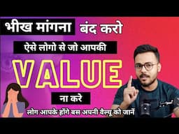 Bus ye 7 kaam kro , har koi aapki value krega  by Arsad Khan