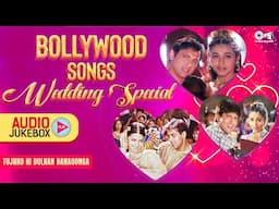 Best 90s Bollywood Wedding Songs | Nonstop Shaadi Hits | Baarat, Mehndi, Sangeet Special