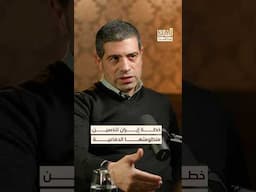 ما هي الخطة التي تعمل عليها إيران لتحسين منظومة الردع الذاتي؟ #بودكاست #الشرق