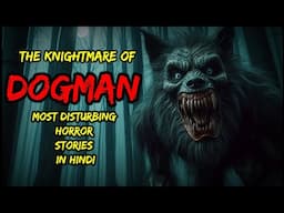 डोगमैन की खौफनाक कहानियां | Dogman Monster | Forest Horror Stories In Hindi