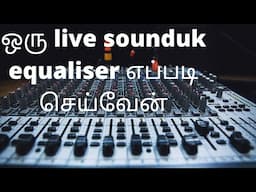 Live sound setup part 6 EQ,தமிழ், Neo Media,equalizer
