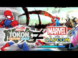 Marvel Tokon ≠ Marvel vs Capcom