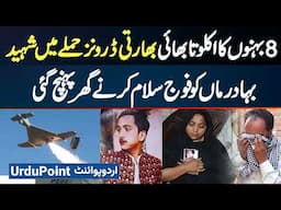 Indian Drone Attack Kills Only Brother Of 8 Sisters - Brave Mother Saluted By Army At Home