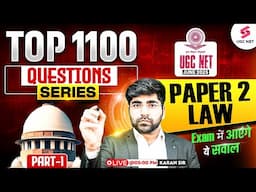 UGC NET Law 2025 | UGC NET Law Questions #1 By Karan Sir | Complete UGC NET Law Preparation 2025