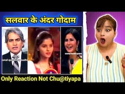 Dainik Bharatiya Memes🔥 MemePustak | Dank Indian Memes | Trending Memes | Instagram Reels | REACTION