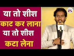 Pulwama Attack का जवाब तो मिलेगा ही! Arpit Mishra ने Mike Ke Lal Lucknow में जो कविता पढ़ी सुनिए!