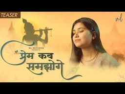 Prem Kab Samjhogey (Teaser) |  Ishita Vishwakarma,  Mohit Lalwani, Karan & Navdeep | ML Records