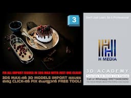 3DS MAX ൽ 3D MODELS IMPORT ISSUES ഒരു CLICK ൽ FIX ചെയ്യാൻ FREE TOOL!