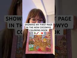 SHOWING MY FIRST PAGE IN THE NEW COCOWYO COLORING BOOK ❤️ #coloring #colouring #coloringbook