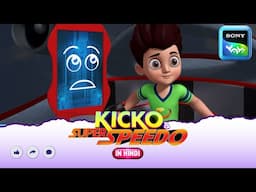 हवाई टोल का किस्सा | Moral stories for kids | Adventures of Kicko & Super Speedo