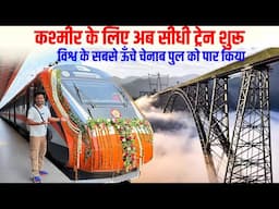 Inaugural Journey in Kashmir Vande bharat Exp || Journey through toughest Rail route in INDIA