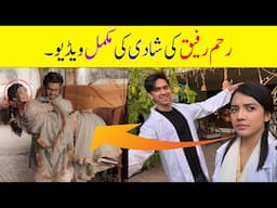Reham Rafiq Nikah | Reham Rafiq Husband | Reham Rafiq Wedding | Reham Rafiq Marriage