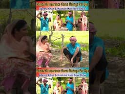 Paindu Phans Gya #abeerakhan#funny #comedyfilms #comedy #viralvideo #trending