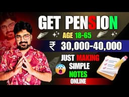 Get Your Regular pension Making simple Notes Online|vikas ingle|