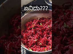 ಅತಿಯಾಗಿ ಯೋಚನೆ ಮಾಡುವುದನ್ನು ಬಿಟ್ಟು ಬಿಡಿ ಜೀವನದಲ್ಲಿ ಏನಾಗುತ್ತದೆಯೋ ಆಗಲಿ ಬಿಡಿ...😊 #songs #love #megha #food