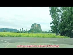 หุบป่าตาด อุทัยธานี 27/5/2568