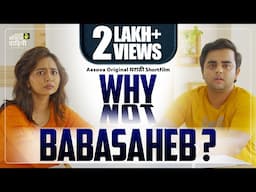Why Not Babasaheb?  |Marathi Short Film | #aasova  #ambedkarjayanti  #atharvkarve #gaurikulkarni