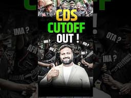CDS CUT-OFF Released Now🚀 Check Complete Details #cdscutoff #upsccds2025