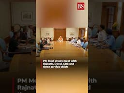 Watch: PM Modi chairs meet with Rajnath, Doval, CDS and three service chiefs | #kashmirattack #news