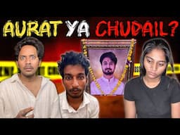 RAJA RAGHUVANSHI MURD*R CASE SOVLED | MEGHALAYA HONEYMOON CASE
