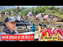 Trout Farms in Pokhara | Baje bajai ko chaurasi pooja|| EPISODE 283