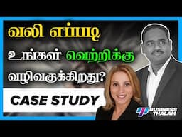 மனம் தளராமல் செய்த காரியத்திற்கு Gold medal | A motivational story | BusinessThalam