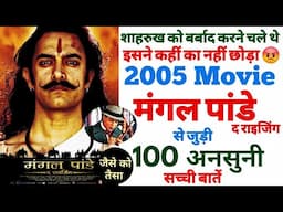 Mangal Pandey movie unknown facts Real story budget box office shooting making trivia AamirKhan 2005