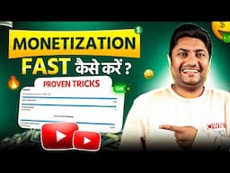 MONETIZE Your Youtube Channel FAST in 2025 ( PROVEN TRICKS ) 🤑