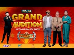 ACTING STAR - Grand Audition | Episode 5 | Neer Bikram Shah, Anup Baral, Reecha Sharma