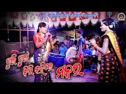 Makara bhet // Jashobanta radha // Maa Dakhinakali Target Dandanrutya