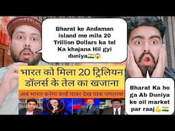 JACKPOT - India found 20 trillion dollars of crude oil in andaman Island Sea | Pak Media Crying