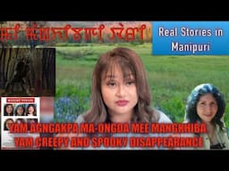 159- Yam agngakpa ma-ongda mee mangkhiba. One of the creepy and disturbing disappearance in USA