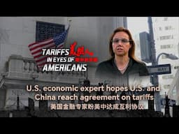 U.S. economic expert hopes U.S. and China reach agreement on tariffs