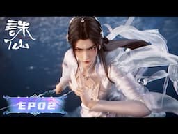 ✨Jade Dynasty 3 EP 02 [MULTI SUB]
