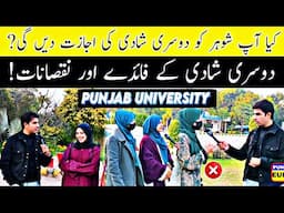 Second marriage | Social experiment | Pakistan.