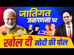 Sampat Saral ने Caste Census पर खोल दी Modi की पोल l Hasya Vyangya l Kavi Sammelan