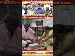 ✈️Germany-லிருந்து Ecommerce Business📦 செய்கிறோம் | 🫡இந்தியாவில் எனது Parents தான் Help பன்றாங்க 🔥